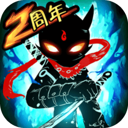 火柴人联盟2真正最新版 Logo